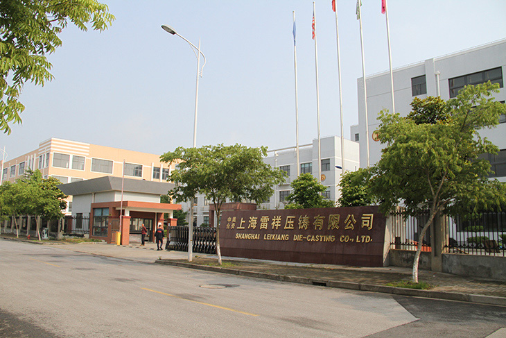 上海雷祥压铸有限公司 - 消防施工