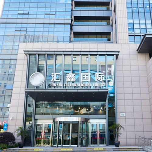 汇鑫国际 蒲汇塘路150号 - 消防维保
