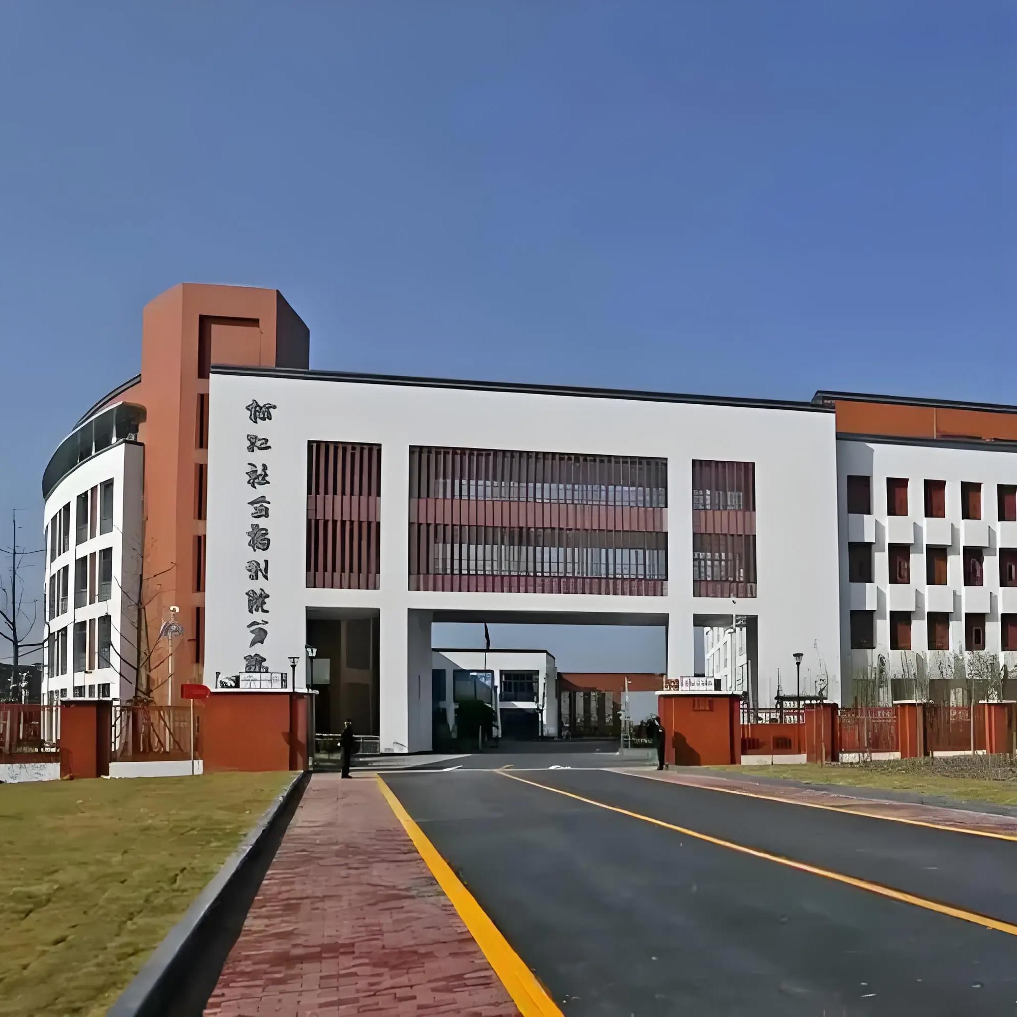 上海市松江社会福利院消防维护保养