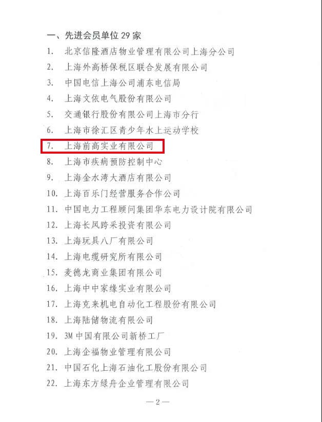 微信图片_20210202145136.jpg