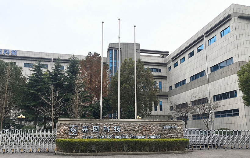 基因科技 (2).jpg