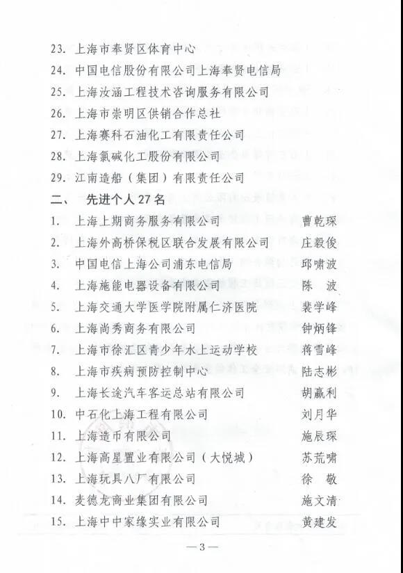 微信图片_20210202145140.jpg