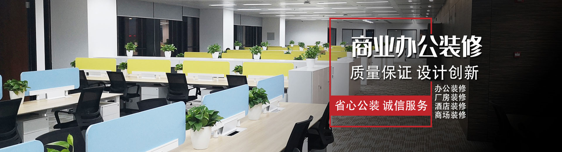 通栏图片